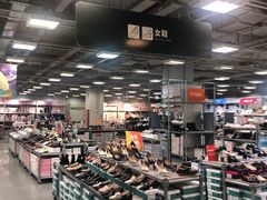 -上品折扣(回龙观店)