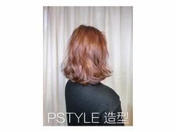-P.STYLE 派斯造型
