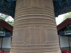 -大钟寺古钟博物馆