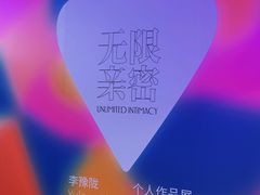 -思南书局(复兴中路店)