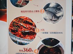 -眉州东坡(春秀路店)