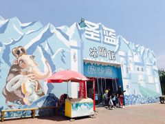 -北戴河圣蓝海洋公园