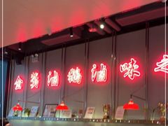 -陈鹏鹏潮汕菜(宝安机场T3航站楼店)