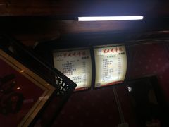 -兰庆鸡蛋馃(人民路店)