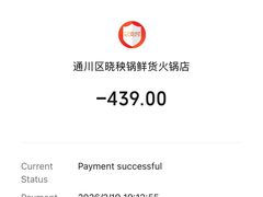-晓秧锅鲜货火锅·重庆老字号(西外店)