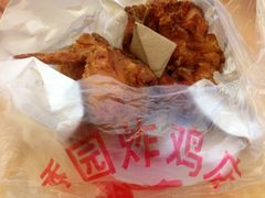 iphone_upload_pic-香园炸鸡(鞍山西道店)