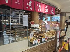-嘉华鲜花饼(四方街旗舰店)