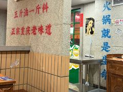 -楠火锅(西单店)