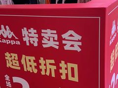 -鹏欣水游城