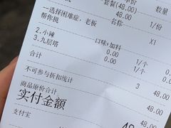 -呷贺盐酥鸡(抄纸巷店)