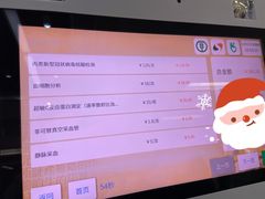 -潮汕良记牛肉火锅(洪武路店)