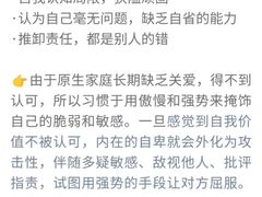 -上海嘉宁·心理咨询中心