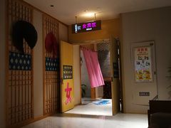 -巴斯漫温泉汗蒸馆(贡湖大道店)