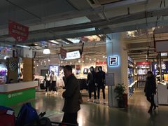 -五环Outlets(高新工厂店)