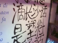 -文和友老长沙龙虾馆(化龙池店)