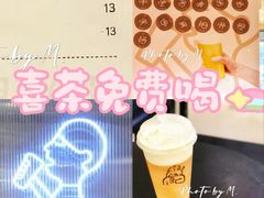 -喜茶(佛山岭南站店)