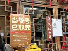 -永乐饭店