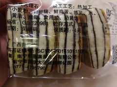 -都市甜心(印象城店)