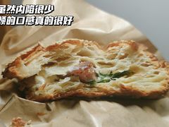 -85度C(苏州石路店)