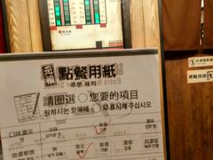 -一蘭拉面(新宿中央东口店)
