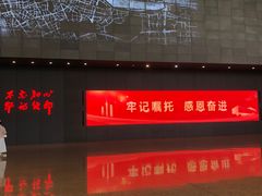 -广州市城市规划展览中心