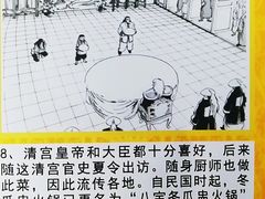 -清新一盅正宗清远鸡(环城路店)