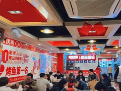 -沈姐万州烤鱼(沙坪坝七中店)
