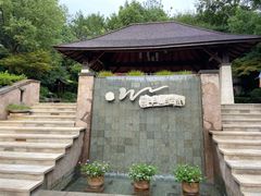-天目湖涵田度假村