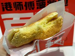 -港师傅·菠萝包(北京超极合生汇店)