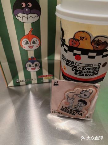 谁还不是个宝宝，乐乐茶