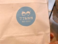 -丁丁&当当牦牛酸奶·酥油面包(官门口店)