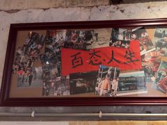 -乡当俏老火锅