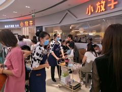 -小放牛炒菜馆(裕华万达店)