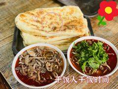 焙子-老·贝尔杂碎馆