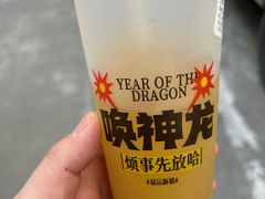 -放哈·甜醅子奶茶创造者(阳光丽景湾店)