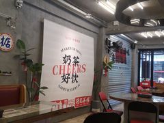 -孖记茶档·热腾茶餐(江南西plus店)