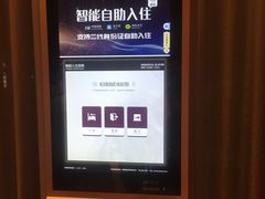 -广州礼顿酒店
