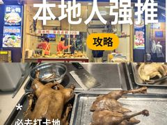 -大竹林卤菜(慈竹苑店)