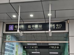 -韩礼年糕(飞虹路店)