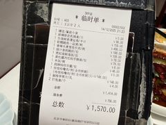 -北京厨房(SKP店)