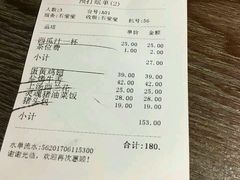 -青叶202都市餐厅(迪诺水镇店)