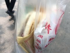 -杨天玉腊牛羊肉