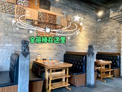 -丁卯•铜锅涮肉(工体店)