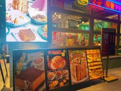 门面-柠檬树茶餐厅(海雅缤纷城店)