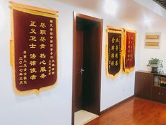 -君申律师事务所