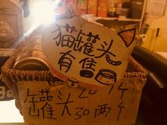 -猫色咖啡·猫咖