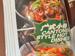 -荔粥记潮汕砂锅粥(新北万达店)