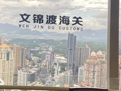 -国贸旋转餐厅(国贸广场店)