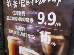 -巴黎贝甜(来福士店)