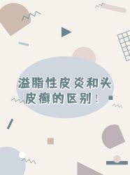 -碧莲盛·不剃发植发